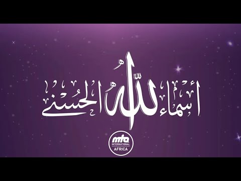 Attributes Of Allah | Al Quddus & Al Mu min | E24