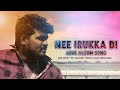 Nee Irukka Di Album Song 2021 Gana Saran Gana Jai Namma Chennai Media