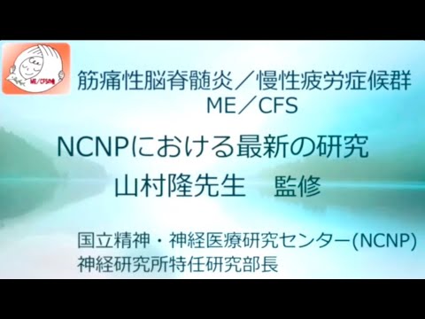 馬脳脊髄炎:症状と治療