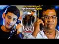 Mahesh Babu Kota Srinivas Rao Goosebumps Phone Conversation Superhit Scene Athadu Best Scene