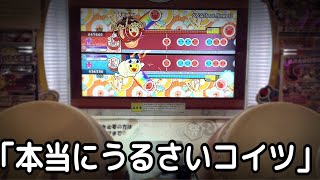 妨害のセンス999%