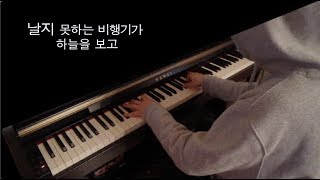 Zeyun - 미래의 나한테. (힘들 때 볼 영상)