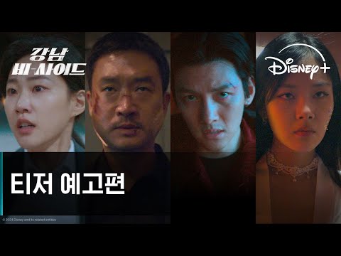 티저 예고편 예고편