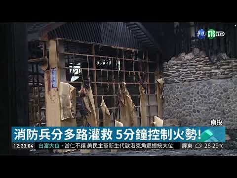 烤箱加熱棒故障 飯店溫泉池狂燒!