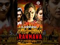 Top 10 Best South Indian Horror Movies Hindi Dubbed Trendingshorts Southmovie Horrormovies