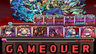 [초월 수라의 환계/실패 주의] 락슈미 (다크 컬러)×유리샤 pt.