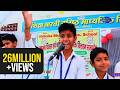 बन्दे क्यूँ छाती ताणै सै Aniket Sharma छोटे बच�