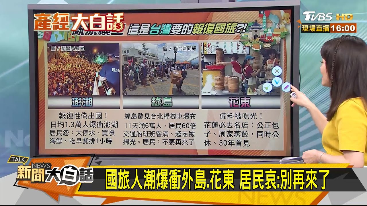 大稻埕進化新潮牌 專家:文化結合科技更有看頭
