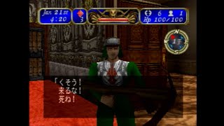 セーブが長さがホラーな名作ホラゲー実況＃3【刻命館】