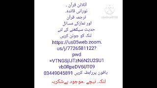 Download lagu islamic official video zoom ap mp3