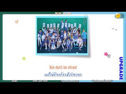 [THAISUB] U-CUBE - Upgrade