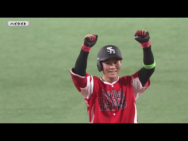 8月1日 福岡ソフトバンクホークス 対 東北楽天ゴールデンイーグルス ハイライト