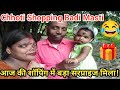 Aaj Ki Special Shopping Surprise Items Daily Vlog 2025 Muniya Balwant Singh