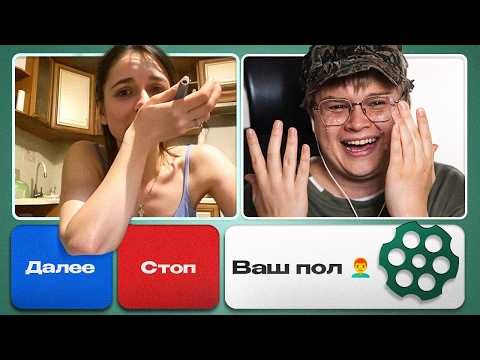 After 6 years on Chatroulette... KASH was finally able to