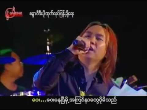 KKT ကေကေတီ ဌက်ခါးငယ်လေးအသိပါ