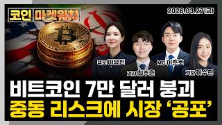 한국경제TV 글로벌