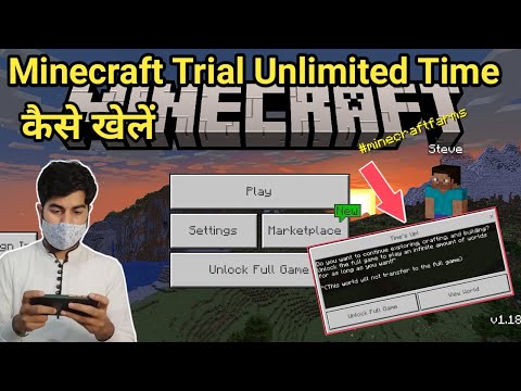 Tech Helper Arif - How to play minecraft trial unlimited time 2022 | Minecraft trial time up problem | Minecraft trial