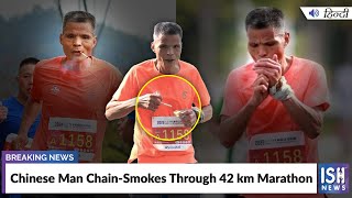 Chinese Man Chain-Smokes Through 42 km Marathon