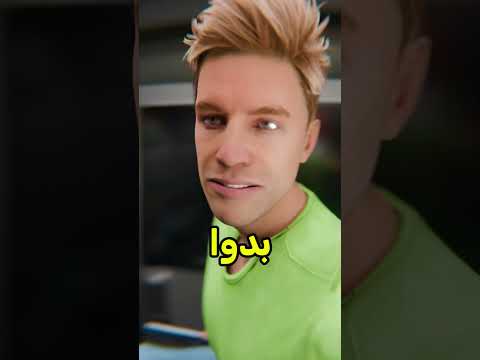 اقتحمت العصابة كجسوس !! 🤯 #shortvideo
