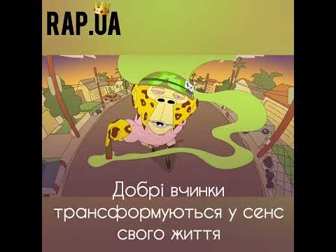 DJONUBEAT. - Добро