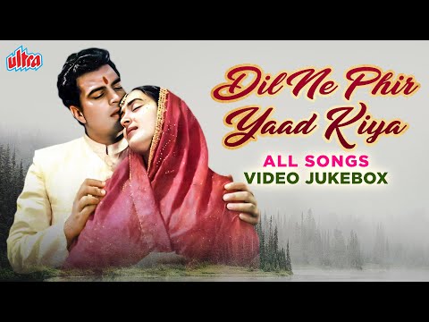 DIL NE PHIR YAAD KIYA Movie All Songs (1966) - Mohd Rafi, Suman Kalyanpur | Dharmendra, Nutan