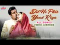 DIL NE PHIR YAAD KIYA Movie All Songs 1966 Mohd Rafi Suman Kalyanpur Dharmendra Nutan