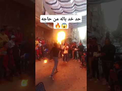 مهرجان انا مش ديلر يا حكومه اسلام كابونجا اقوى فاير في مصر