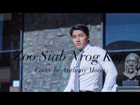 Zoo Siab Nrog Koj - Anthony Moua (Cover)
