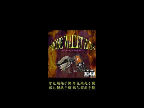 「 銀包 鎖匙 手機 PHONE WALLET KEYS 」- Trippy Chef & Snakhoe  (Lyrics Video)