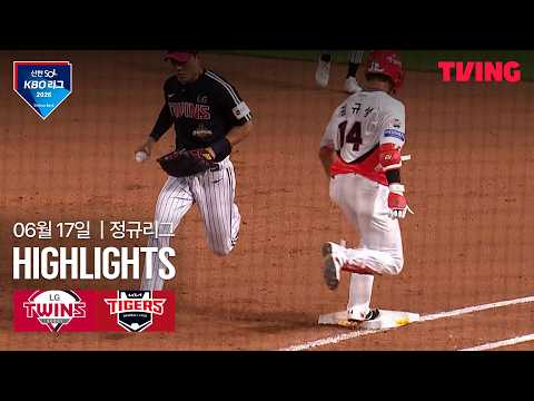 [LG vs KIA] 6/17 경기 I 2026 신한 SOL KBO 리그 I 하이라이트