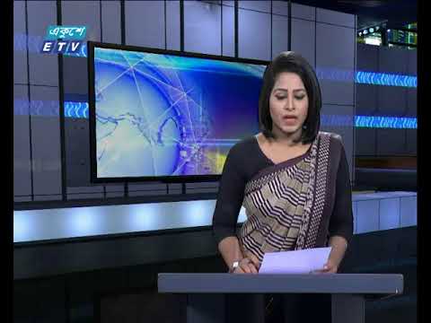সন্ধ্যা ০৬ টার সংবাদ ০৫ আগস্ট ২০১৮