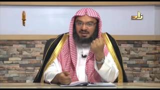 صورة شَرحُ حديث (ما مِنكم مِن أحد إلا وقد كُتب مقعدُه...)‏ - المحاضرة 10 - الحديث - د . موفق كدسة الغامدي