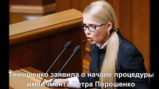 Главные новости Украины и мира 26 февраля