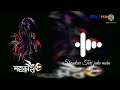 Shankar Teri Jata Mein Mahakal Status Mahashivratri Status Mahashivratriwhatsappstatusvideo Mahakal