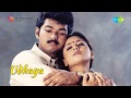 Udhaya Udhaya Udhaya Song