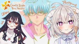 [ときメモGS4] 花咲ついに恋しちゃいます！With天沢もみじちゃん