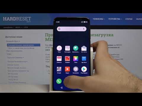 Как поменять язык клавиатуры на Meizu 16th — Параметры раскладки