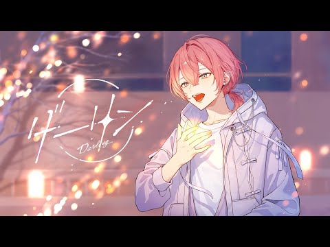 【活動7周年記念】ダーリン(Mrs. GREEN APPLE) /けちゃ -Piano Arrange-【歌ってみた】