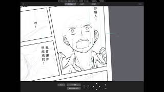 【人】 鯨雨靜瑜自創作品繪畫過程影片 頁面  35