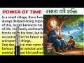 POWER OF TIME English Reading English Story English Padhna Kaise Sikhe