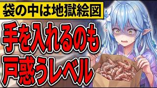 マネージャーは主に似る？ねねのマネちゃんは面白い