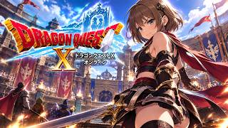 【ドラクエ10】サブのストーリーとコロシアムもやりたい　ネタバレあり