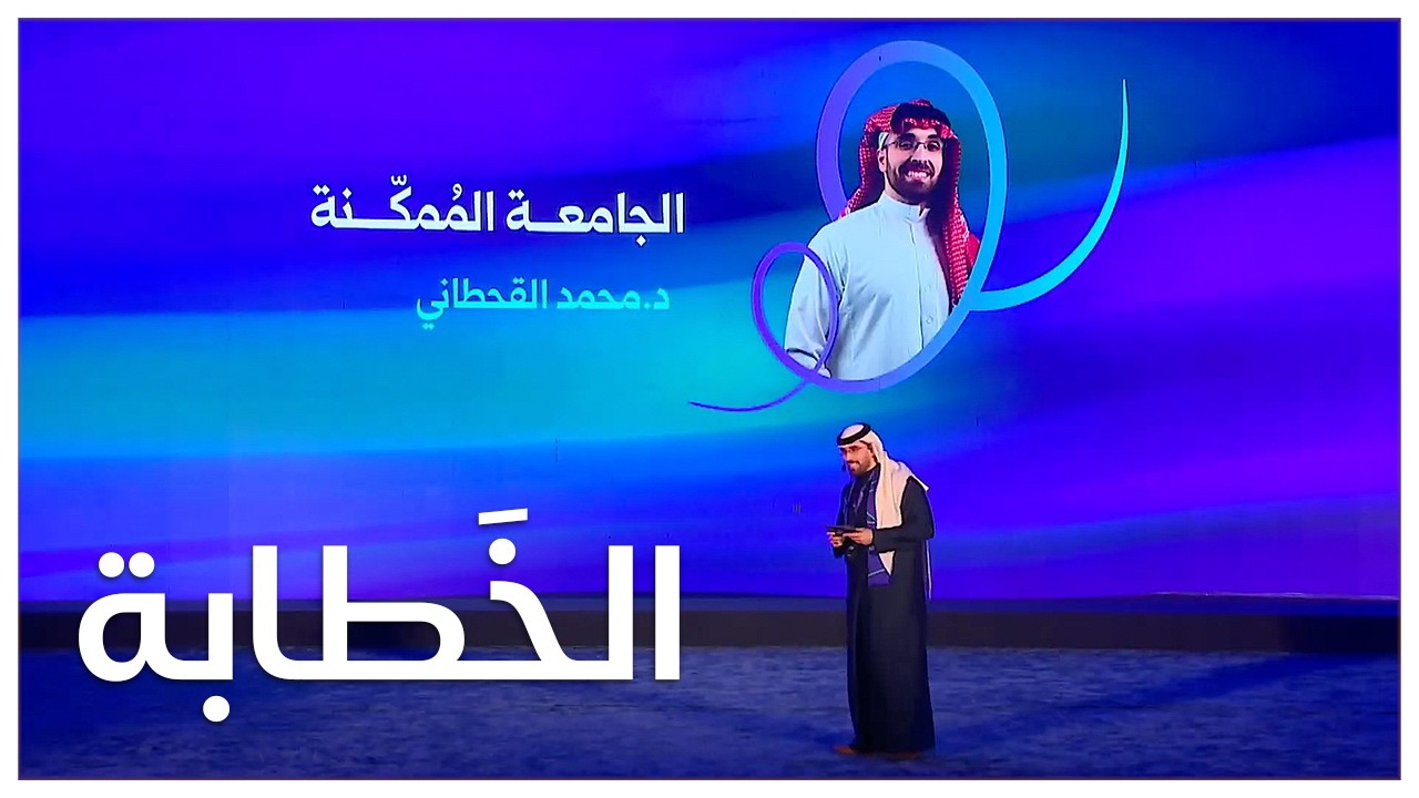 ڤلوق ٨٧: الخَطابة