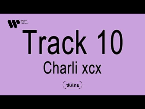 [Sub Thai] Track 10 - Charli xcx