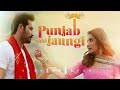 Ranjha Bgm Punjab Nahi Jaungi Bgm Volume Lofi