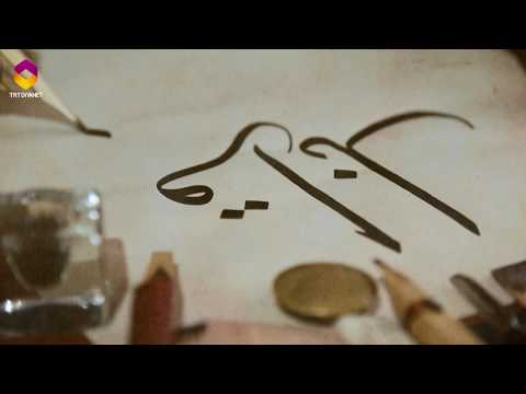 Kur'an'ın Dilinden 445.Bölüm - (Mü'minûn Suresi 12-22)