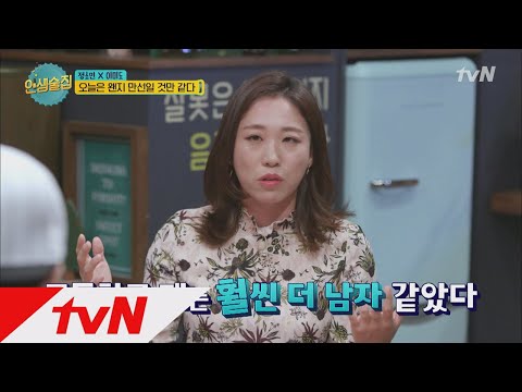 lifebar 유세윤&이미도, 환상의 콤비! 171003 EP.39