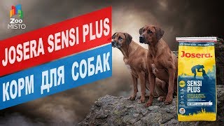 Josera SensiPlus - відео 1