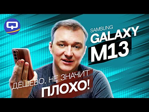 Samsung M135 Galaxy M13 4/64GB 5000mAh DS Green