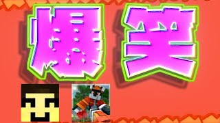 【爆笑】けんけんさんと、とある企画で遊んだら、、、【マイクラ】